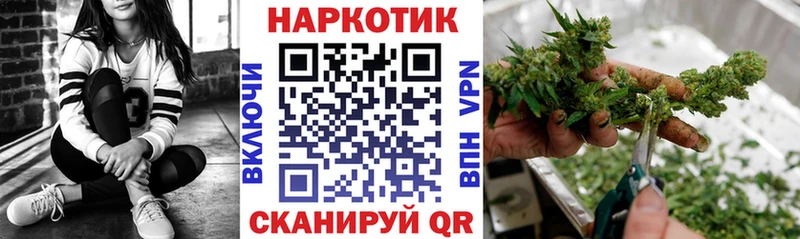 Купить Конопля APVP ГАШ Героин Меф мяу мяу Шилка