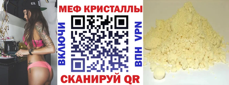  COCAIN Шилка