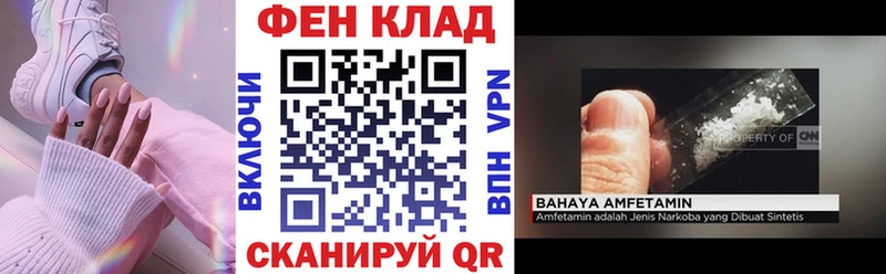 Амфетамин VHQ  Купить где  Шилка 