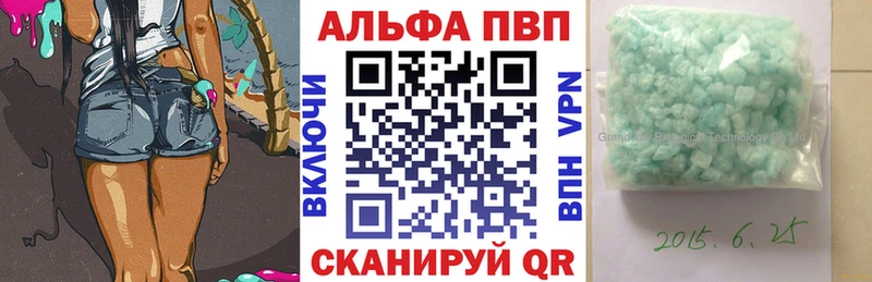 Купить Шилка A-PVP мука