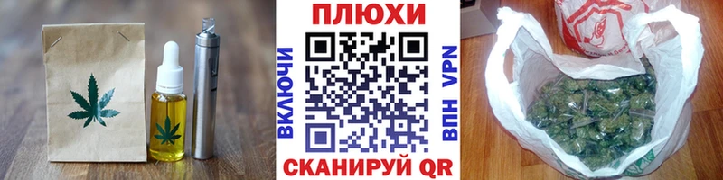 Купить где  Шилка  Печенье с ТГК конопля 