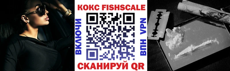 КОКАИН Columbia  Купить  Шилка 