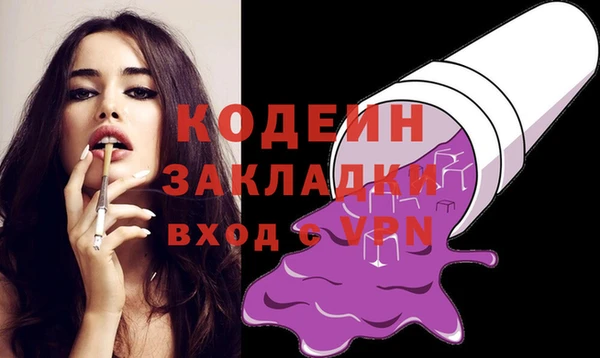 MDMA Premium VHQ Киренск