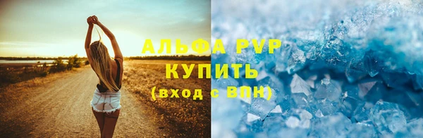 эйфоретик Киреевск