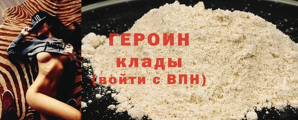 MDMA Premium VHQ Киренск