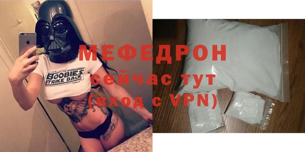 MDMA Premium VHQ Киренск