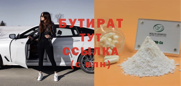 эйфоретик Киреевск
