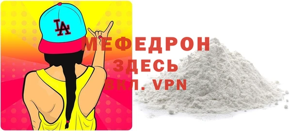 MDMA Premium VHQ Киренск