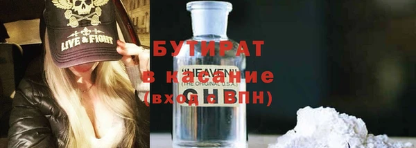 эйфоретик Киреевск