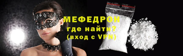 MDMA Premium VHQ Киренск