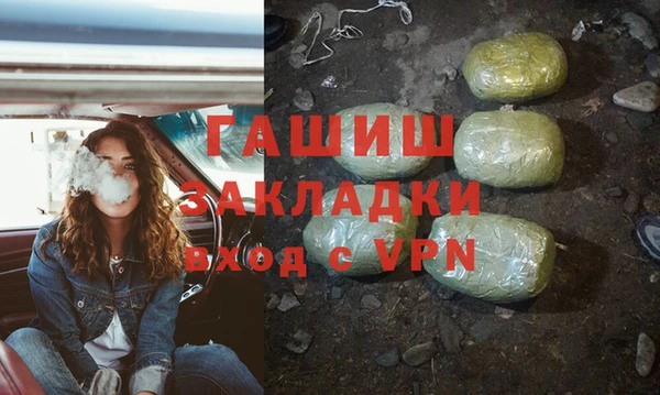 Альфа ПВП Кинешма