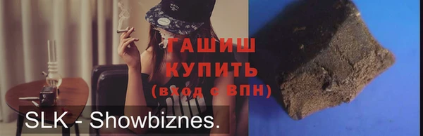 MDMA Premium VHQ Киренск
