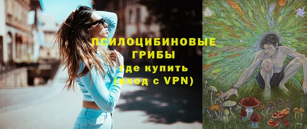 эйфоретик Киреевск