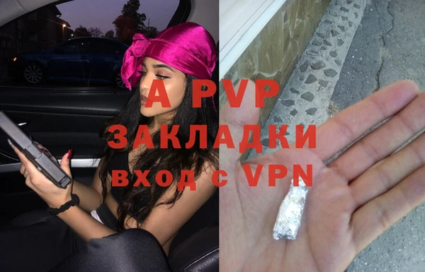 Альфа ПВП Кинешма