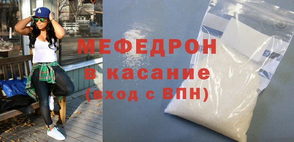 Альфа ПВП Кинешма