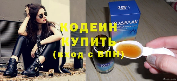 MDMA Premium VHQ Киренск