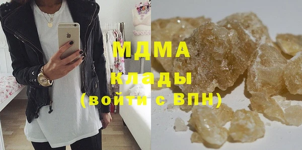 эйфоретик Киреевск