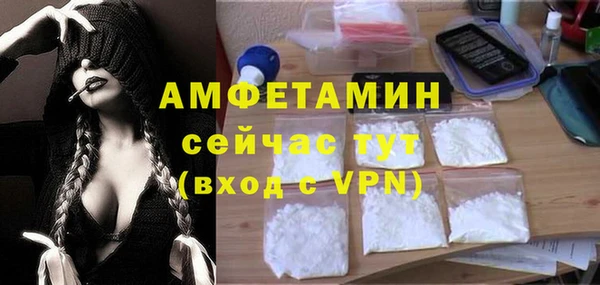 эйфоретик Киреевск