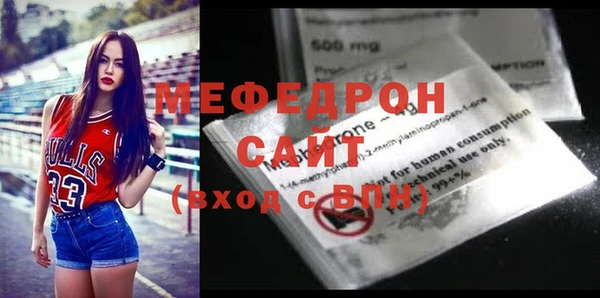 Альфа ПВП Кинешма