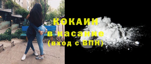 Альфа ПВП Кинешма