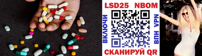 Купить  Шилка  ЛСД экстази кислота 