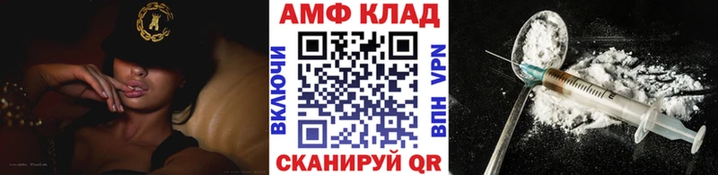 Первитин Декстрометамфетамин 99.9%  Купить закладки  Шилка 