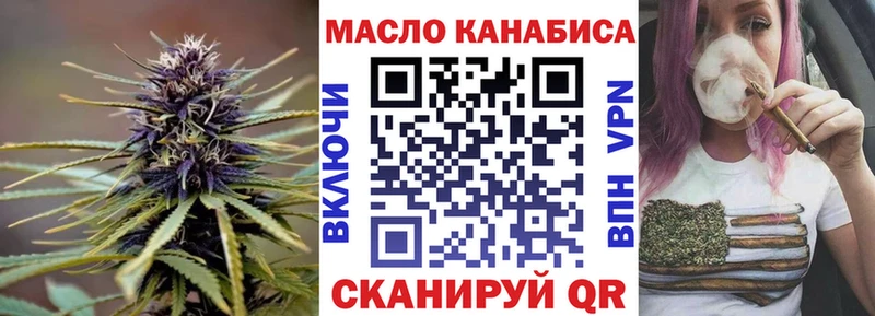 Купить закладки  Шилка  ТГК гашишное масло 